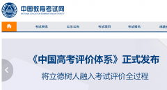 如何查詢計算機二級成績-計算機二級成績
