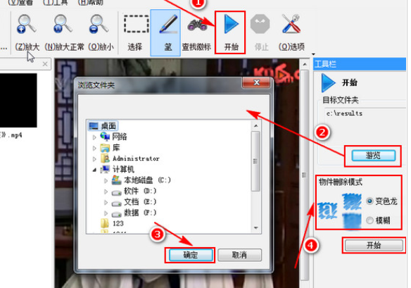 remove logo now視頻水印刪除教程分享