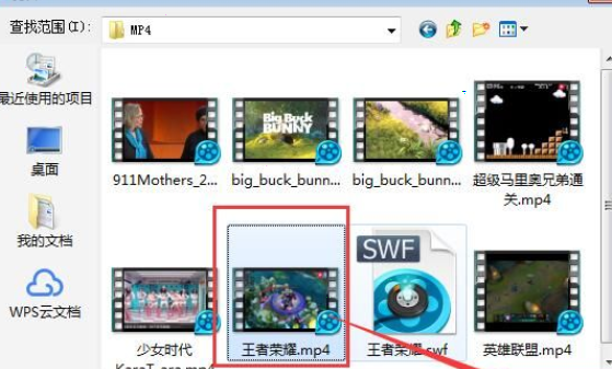 easy video logo remover去水印步驟分享