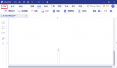萬興pdf專家怎樣設置雙面
