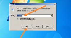 怎么修改win7輸入密碼界面背景-win7登錄界
