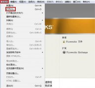 如何添Fireworks圖片加曲線(xiàn)效果-Fireworks曲線(xiàn)