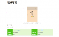 如何分享語(yǔ)雀鏈接-語(yǔ)雀分享鏈接教程介紹
