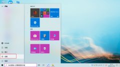win10系統(tǒng)如何錄屏-win10系統(tǒng)自帶錄屏詳細(xì)