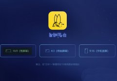 如何調(diào)蜜蜂剪輯畫中畫窗口大小-蜜蜂剪輯