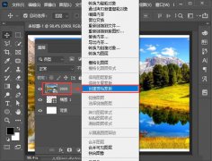 ps如何排版圖片-ps多個(gè)圓形圖片橫排疊放