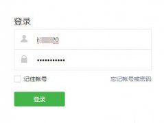 怎么創(chuàng)建微信公眾號用戶