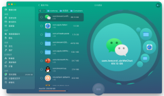 如何導出WX Backup聊天記錄-WX Backup聊天記錄