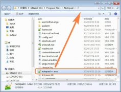 Notepad++怎么添加到電腦右鍵菜單-Notepad+