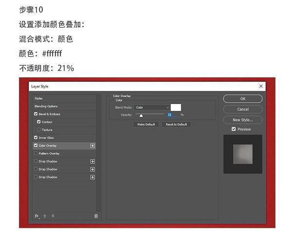 教你用PS制作毛絨絨的文字