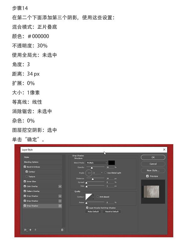 教你用PS制作毛絨絨的文字