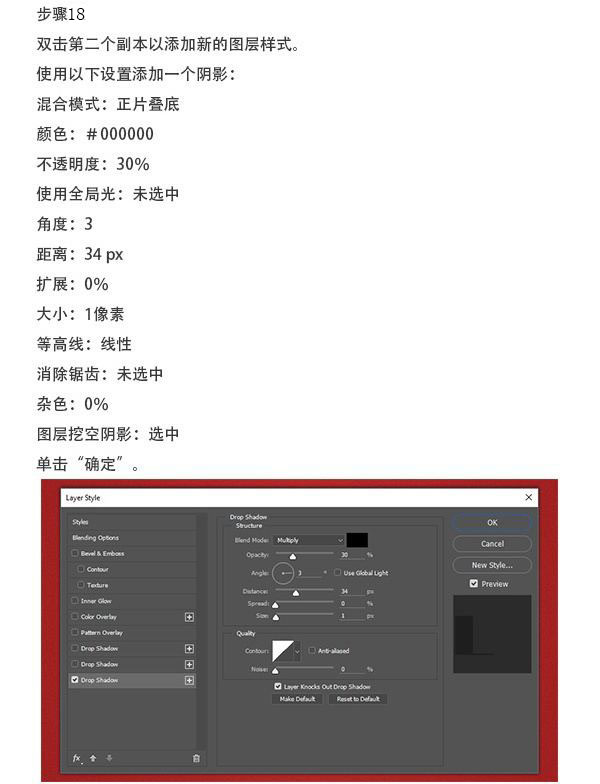 教你用PS制作毛絨絨的文字