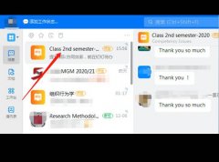 釘釘群怎么快速查找群圖片和視頻-釘釘群