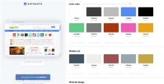 Site Palette插件怎么使用-Site Palette插件使用
