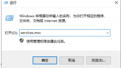 Win10更改配置器選項(xiàng)是空白該如何解決-