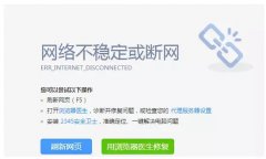 迅雷下載資源不動怎么辦