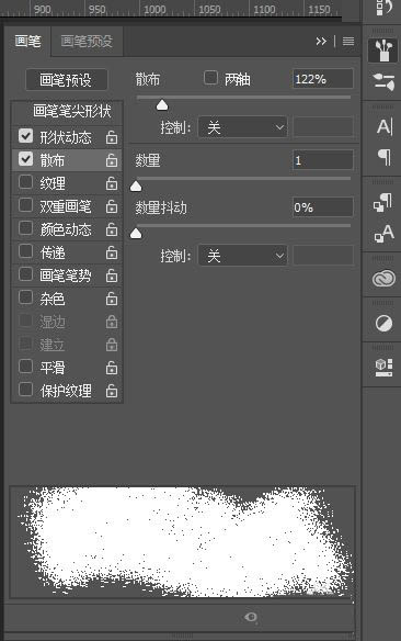 ps怎么設(shè)計精美噴濺背景圖片? ps噴濺效果的做法