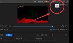 蜜蜂剪輯自動保存在哪里-蜜蜂剪輯隔15分