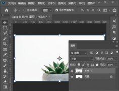 ps如何制作單色海報-ps制作單色海報教程