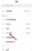 筆記本電腦搜索不到手機(jī)熱點(diǎn)怎么辦 筆記