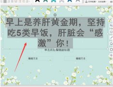 PPT如何制作漸隱字-PPT制作漸隱字方法