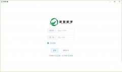 環(huán)保小智是干什么 環(huán)保小智簡單的使用方