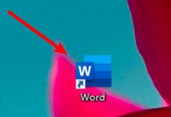 word自動折疊功能怎么取消
