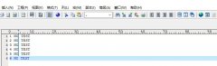 UltraEdit怎么使用列編輯模式處理文件-Ul