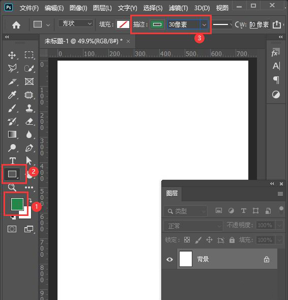 ps怎么制作簡約風格的淘寶店鋪海報 ps制作淘寶海報教程