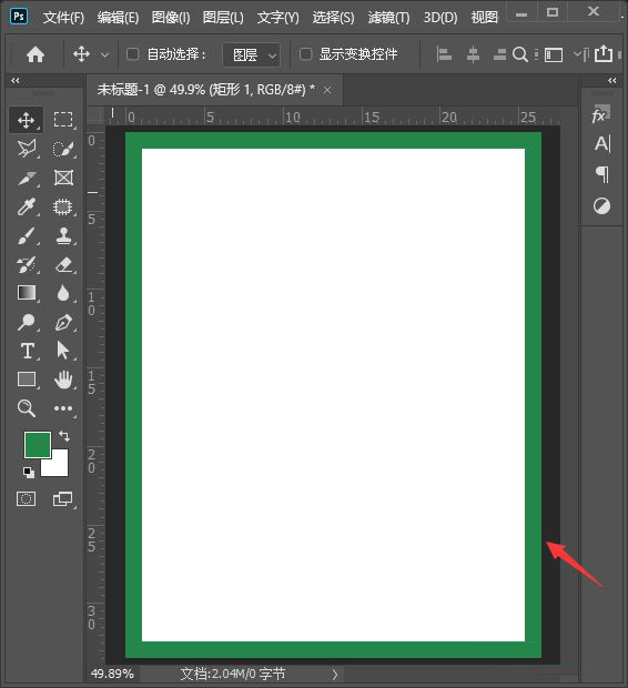 ps怎么制作簡約風格的淘寶店鋪海報 ps制作淘寶海報教程