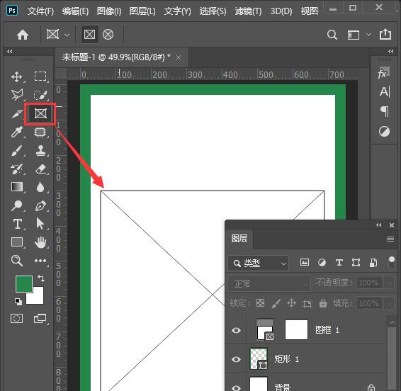 ps怎么制作簡約風格的淘寶店鋪海報 ps制作淘寶海報教程