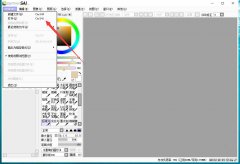 sai2怎么導(dǎo)入圖片-sai兩張圖片導(dǎo)入一個畫