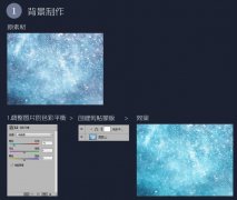 Photoshop怎樣設(shè)計(jì)冰雪奇緣效果冰雪字體