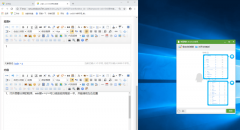 Win10專業(yè)版如何使用分屏快