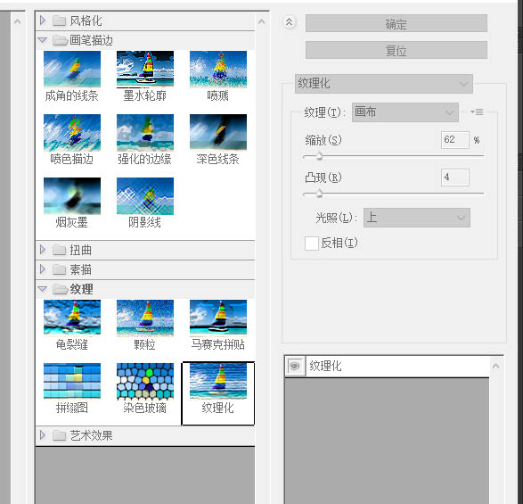 PS教程!制作電影