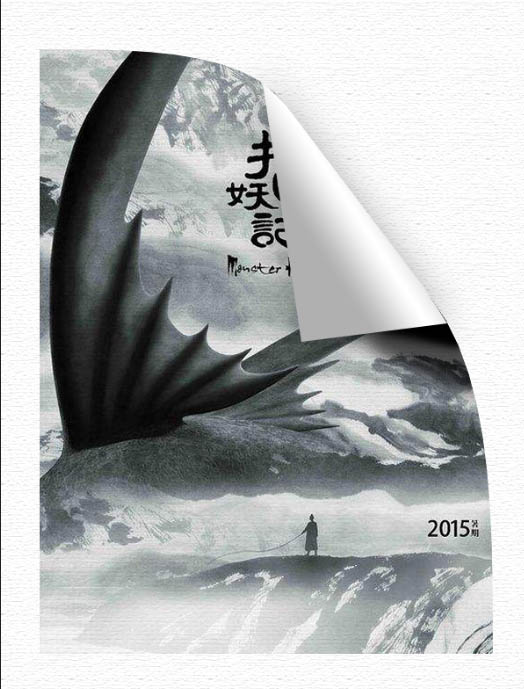 PS教程!制作電影