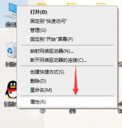Win10如何解決usb供電不足-Win10解決usb供電