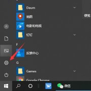 Win10專業(yè)版cpu降頻如何關(guān)-Win10關(guān)閉cpu降頻