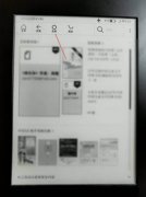 kindle的電子閱讀器怎么查看型號(hào)-kindle型號(hào)