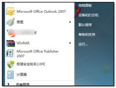 win7系統(tǒng)如何設(shè)置分屏-win7顯示器設(shè)置分屏