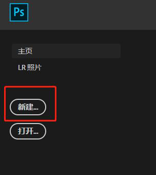 怎么用ps畫鍵盤 用ps繪制精致的鍵盤教程 