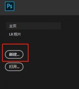怎么用ps畫鍵盤-用ps繪制精致的鍵盤教程