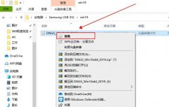Win10消費者版本和商業(yè)版本有什么區(qū)別-
