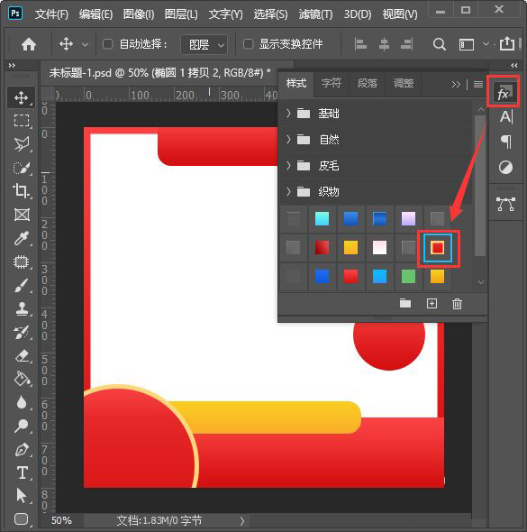 用ps怎么制作愚人節(jié)主圖 ps制作愚人節(jié)促銷海報(bào)教程