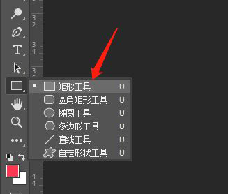 ps直角波浪線怎么畫 ps直角波浪線的畫法