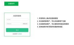 青松守護(hù)軟件怎么使用-青松守護(hù)軟件使用