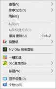 win10桌面沒有我的電腦圖標(biāo)