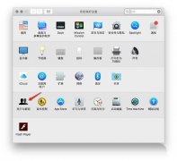 MacOSX系統(tǒng)怎么開(kāi)啟Root賬戶-MacOSX系統(tǒng)開(kāi)啟