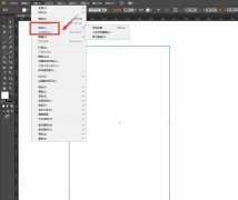 ai文字透視效果怎么做-ai文字透視排版的