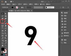 ai怎么制作有厚度的漸變立體字-ai立體數(shù)